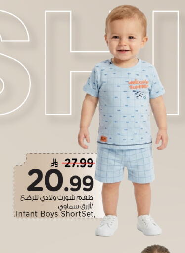 available at Mark & Save in KSA, Saudi Arabia, Saudi - Al Khobar