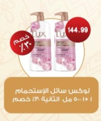 available at يورومارشيه in Egypt - القاهرة