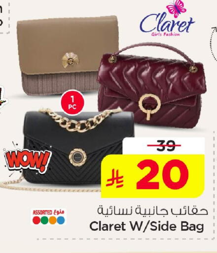 available at Nesto in KSA, Saudi Arabia, Saudi - Dammam