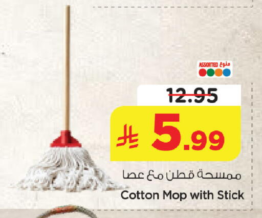 available at Nesto in KSA, Saudi Arabia, Saudi - Jubail