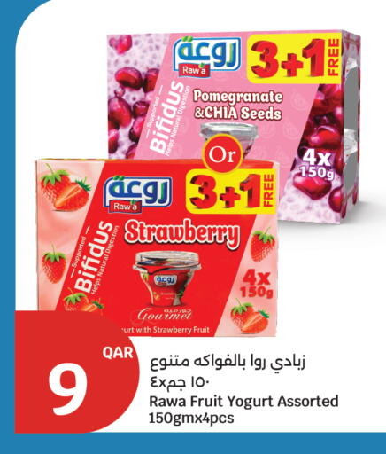 Strawberry Pomegranate available at سيتي هايبرماركت in قطر - الدوحة