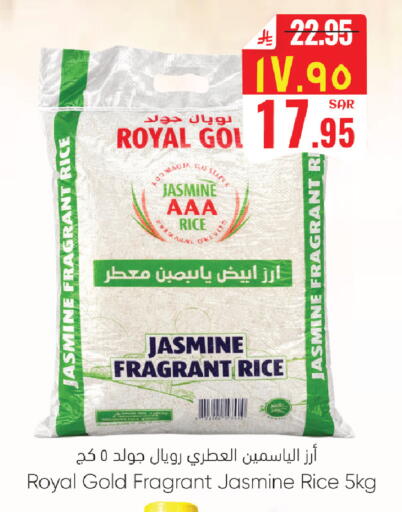 available at ستي فلاور in مملكة العربية السعودية, السعودية, سعودية - نجران