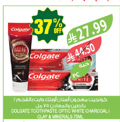 available at المزرعة in مملكة العربية السعودية, السعودية, سعودية - حفر الباطن