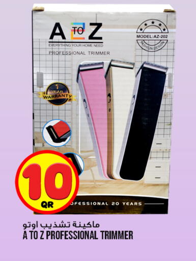 available at قصر الأغذية هايبرماركت in قطر - الوكرة