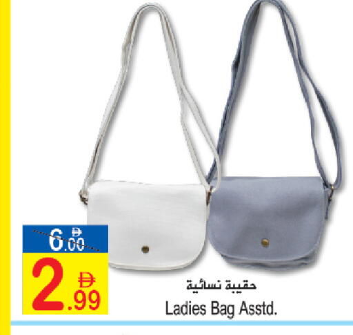 available at سن اند ساند هايبر ماركت ذ.م.م in الإمارات العربية المتحدة , الامارات - ٱلْفُجَيْرَة‎