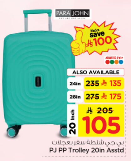 available at Nesto in KSA, Saudi Arabia, Saudi - Buraidah