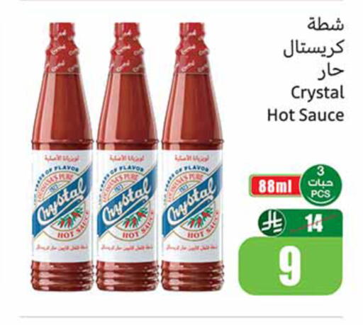 available at Othaim Markets in KSA, Saudi Arabia, Saudi - Ar Rass