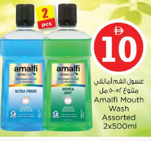 Mint available at Nesto Hypermarket in UAE - Fujairah