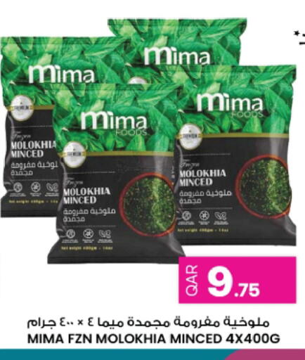 available at Ansar Gallery in Qatar - Al-Shahaniya