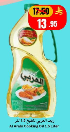 available at Surat Jeddah Markets in KSA, Saudi Arabia, Saudi - Jeddah