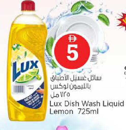 Lemon available at نستو هايبرماركت in الإمارات العربية المتحدة , الامارات - الشارقة / عجمان