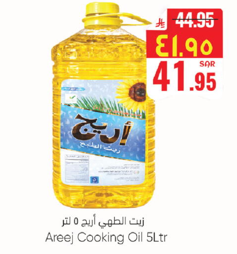 available at City Flower in KSA, Saudi Arabia, Saudi - Najran
