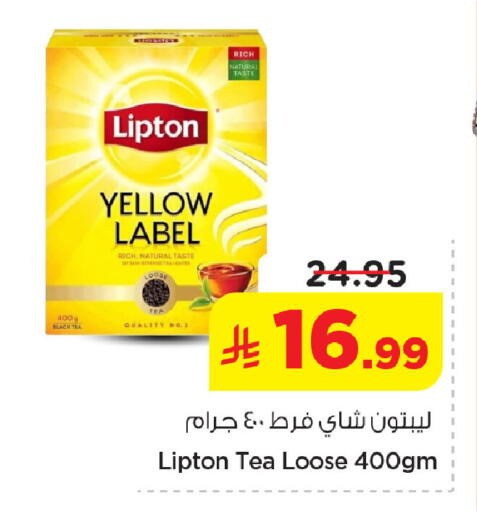 available at نستو in مملكة العربية السعودية, السعودية, سعودية - الخبر‎