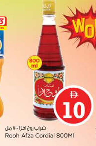 available at نستو هايبرماركت in الإمارات العربية المتحدة , الامارات - أبو ظبي