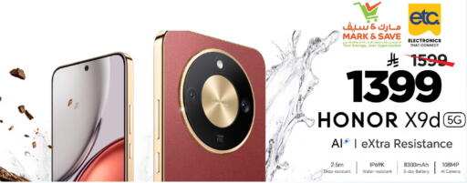 available at Mark & Save in KSA, Saudi Arabia, Saudi - Dammam