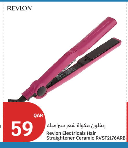 available at سيتي هايبرماركت in قطر - أم صلال