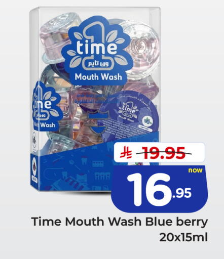 available at هايبر الوفاء in مملكة العربية السعودية, السعودية, سعودية - الخرج