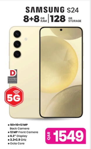 available at أنصار جاليري in قطر - الريان