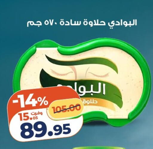 available at Kazyon  in Egypt - Cairo