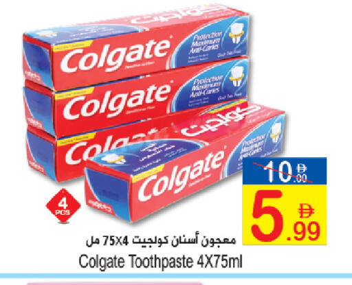 available at سن اند ساند هايبر ماركت ذ.م.م in الإمارات العربية المتحدة , الامارات - ٱلْفُجَيْرَة‎