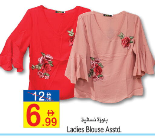 available at سن اند ساند هايبر ماركت ذ.م.م in الإمارات العربية المتحدة , الامارات - ٱلْفُجَيْرَة‎