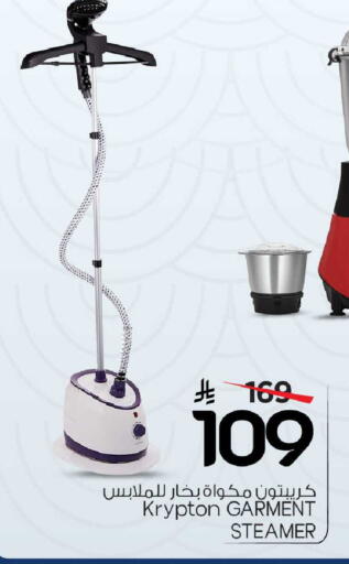 available at Mark & Save in KSA, Saudi Arabia, Saudi - Al Khobar