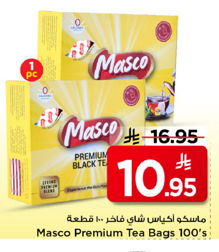 available at Mark & Save in KSA, Saudi Arabia, Saudi - Al Khobar
