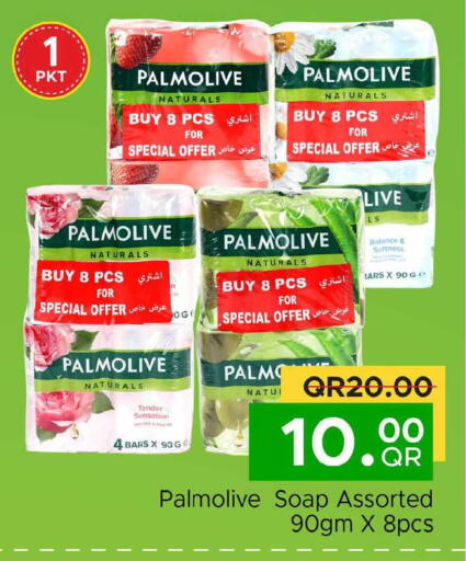 available at Family Food Centre in Qatar - Al Rayyan
