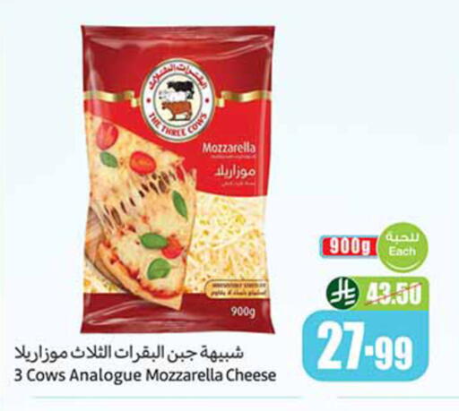 available at أسواق عبد الله العثيم in مملكة العربية السعودية, السعودية, سعودية - خميس مشيط