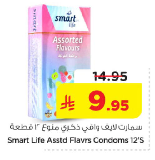 available at Nesto in KSA, Saudi Arabia, Saudi - Al-Kharj