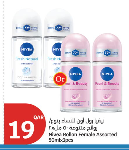 Avocado available at سيتي هايبرماركت in قطر - أم صلال