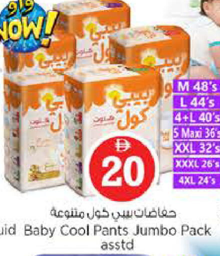 available at نستو هايبرماركت in الإمارات العربية المتحدة , الامارات - الشارقة / عجمان