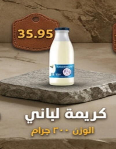 available at هايبر وان in Egypt - القاهرة