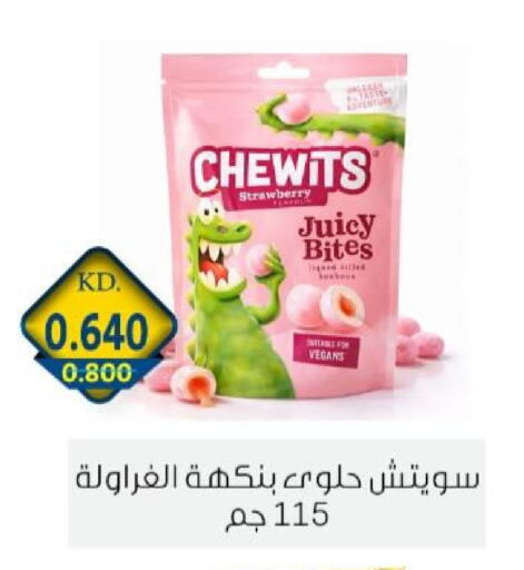 Strawberry available at جمعية الزهراء التعاونية in الكويت - مدينة الكويت