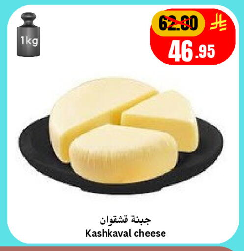 available at Economic World in KSA, Saudi Arabia, Saudi - Jeddah