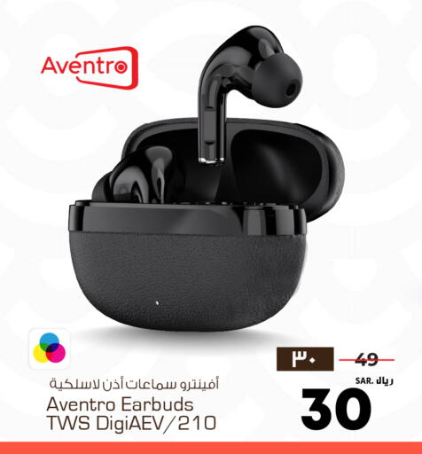 available at Hyper Al Wafa in KSA, Saudi Arabia, Saudi - Dammam