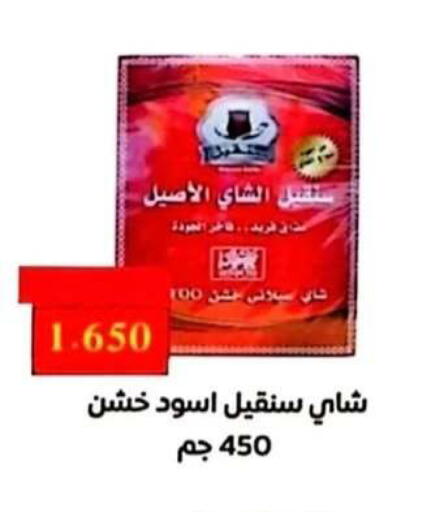 available at جمعية الرحاب التعاونية in الكويت - مدينة الكويت