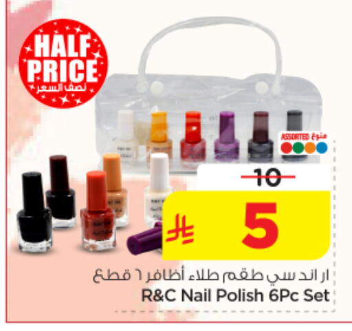 available at Nesto in KSA, Saudi Arabia, Saudi - Riyadh