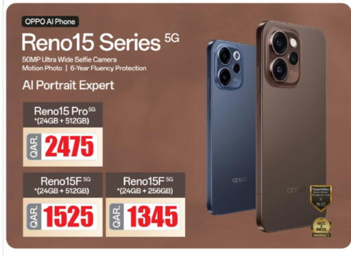 available at أنصار جاليري in قطر - الوكرة