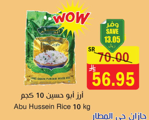 available at المركز الأخضر للتسويق in مملكة العربية السعودية, السعودية, سعودية - المنطقة الشرقية