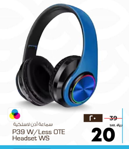 available at Nesto in KSA, Saudi Arabia, Saudi - Ar Rass