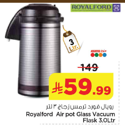 available at Nesto in KSA, Saudi Arabia, Saudi - Al Khobar