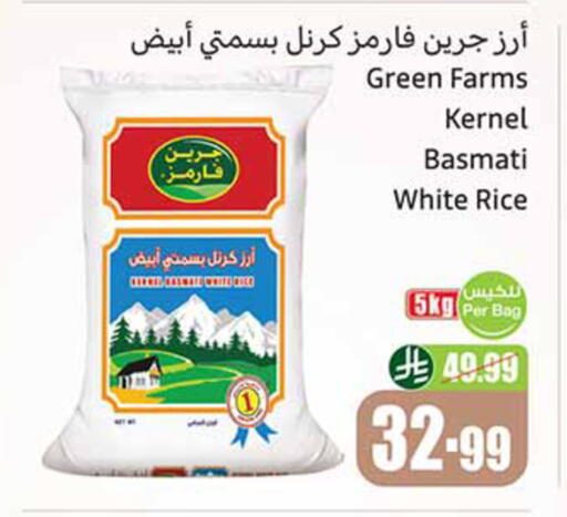 available at Othaim Markets in KSA, Saudi Arabia, Saudi - Ar Rass