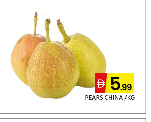 from China available at المدينة in الإمارات العربية المتحدة , الامارات - دبي