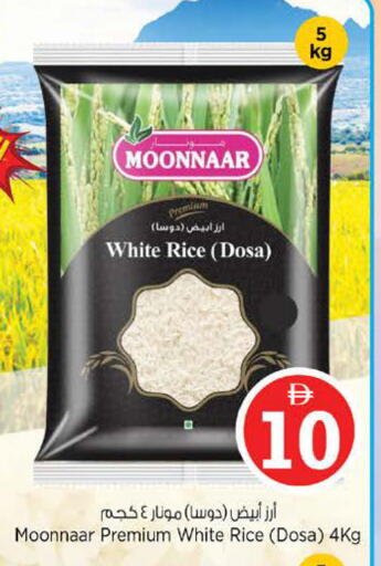 available at Nesto Hypermarket in UAE - Ras al Khaimah