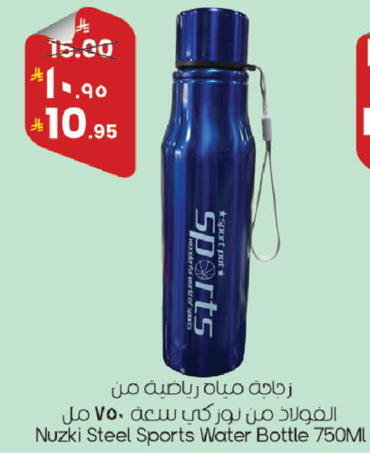 available at ستي فلاور in مملكة العربية السعودية, السعودية, سعودية - الرياض