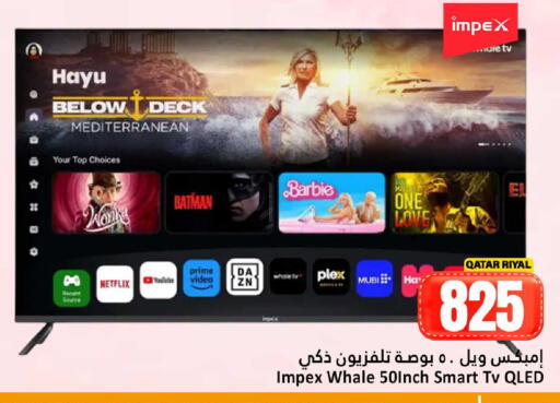 available at دانة هايبرماركت in قطر - الضعاين