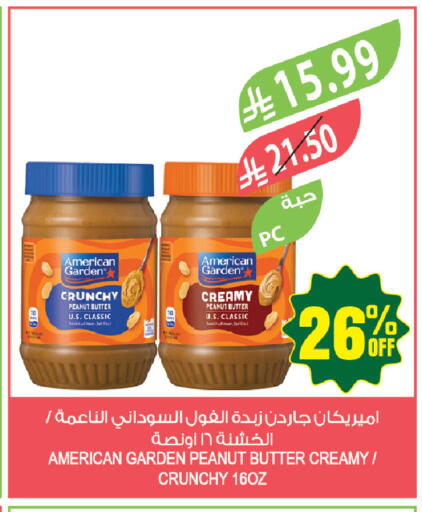 available at المزرعة in مملكة العربية السعودية, السعودية, سعودية - نجران