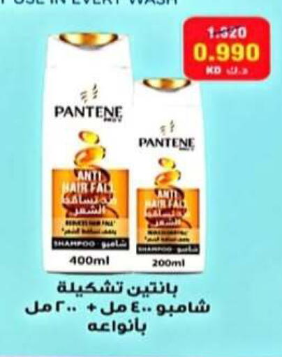 available at جمعية الرحاب التعاونية in الكويت - مدينة الكويت