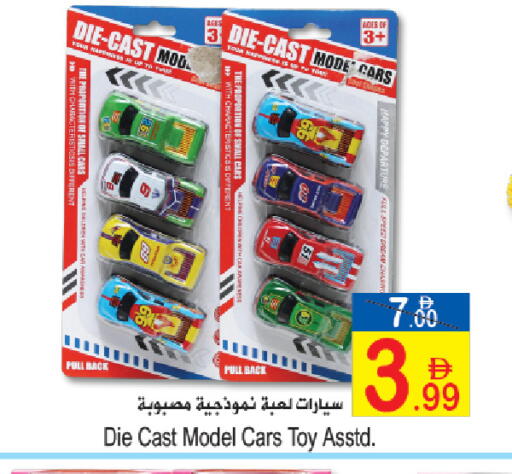 available at سن اند ساند هايبر ماركت ذ.م.م in الإمارات العربية المتحدة , الامارات - ٱلْفُجَيْرَة‎